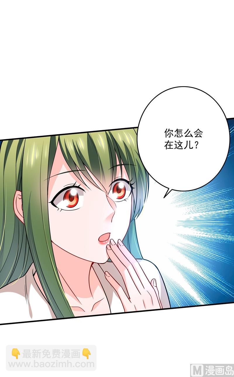 第582话 同居同睡？22