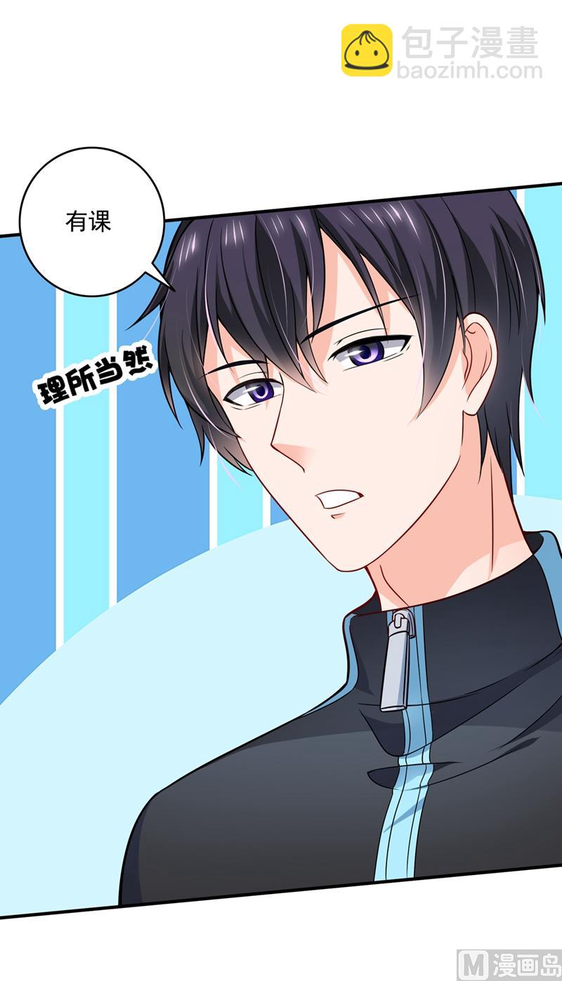第582话 同居同睡？23