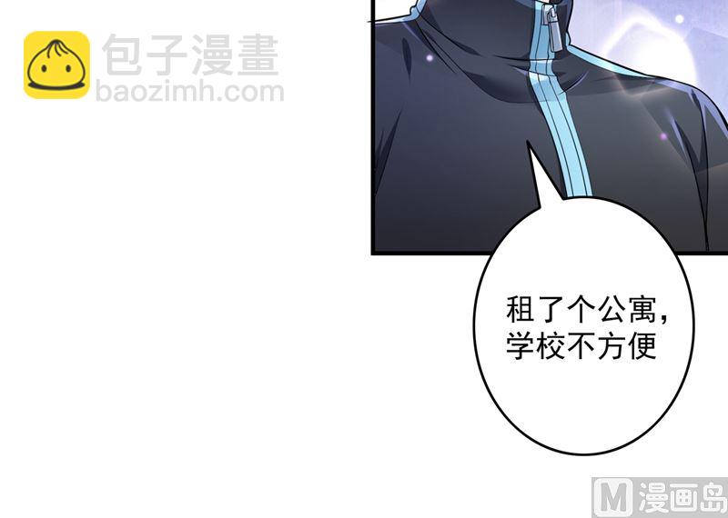 第582话 同居同睡？27