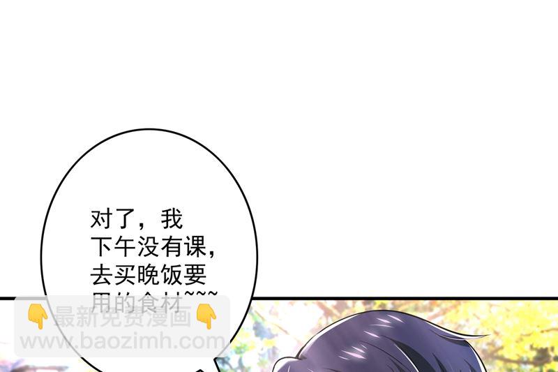第582话 同居同睡？39