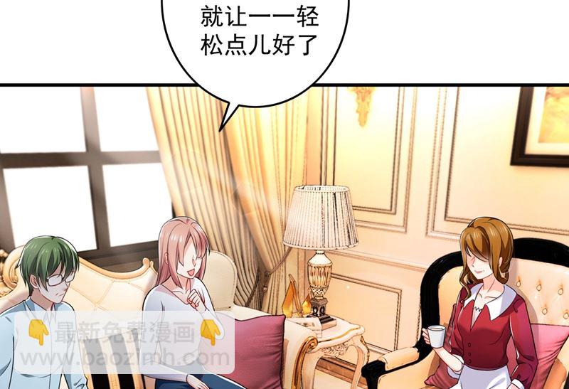 第582话 同居同睡？4