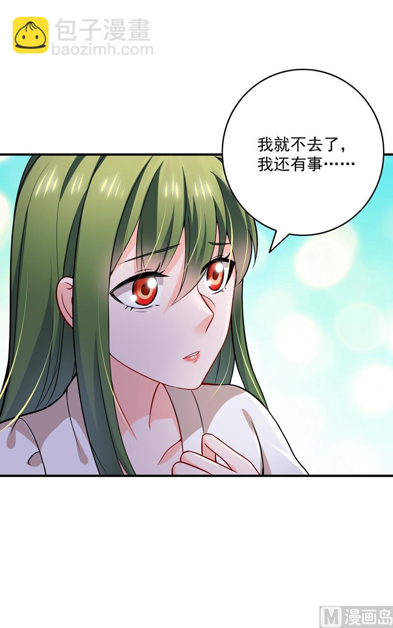 第582话 同居同睡？42
