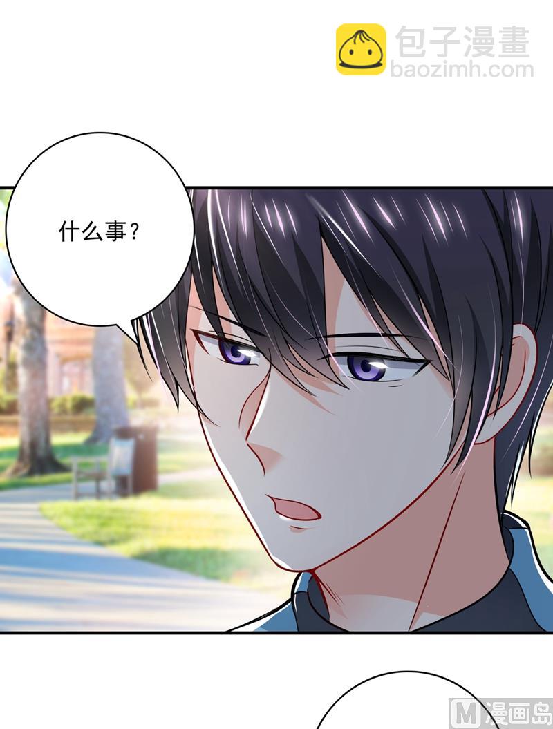 第582话 同居同睡？43
