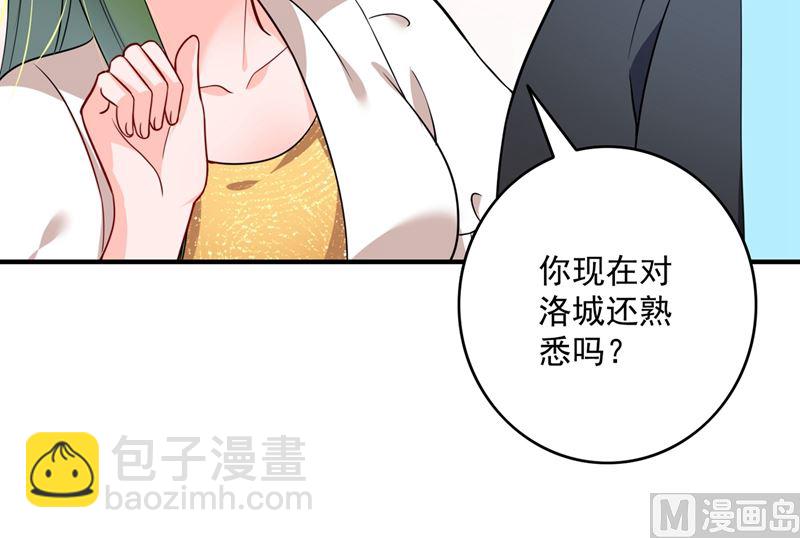 第582话 同居同睡？58
