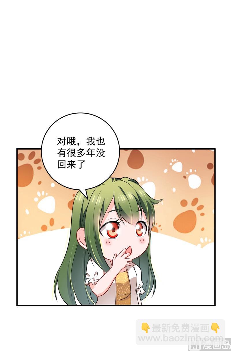 第582话 同居同睡？59