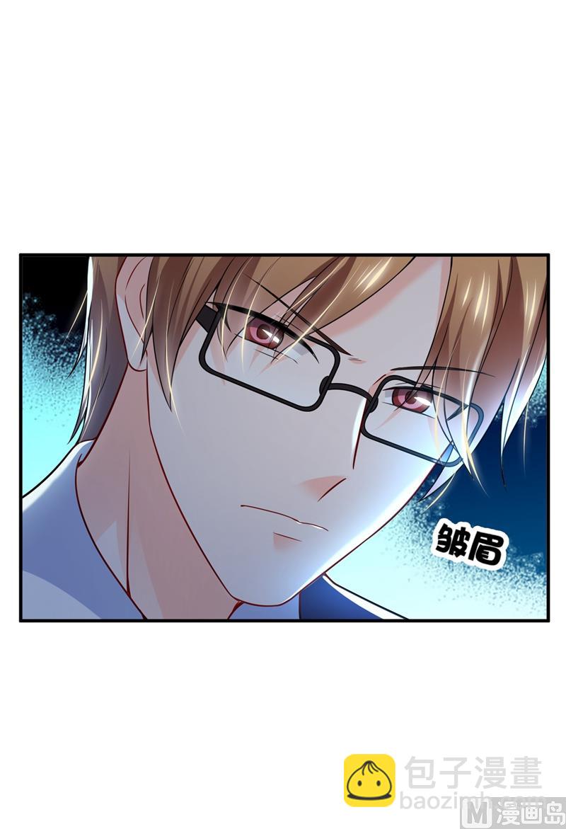 第582话 同居同睡？63