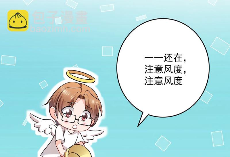 第582话 同居同睡？68