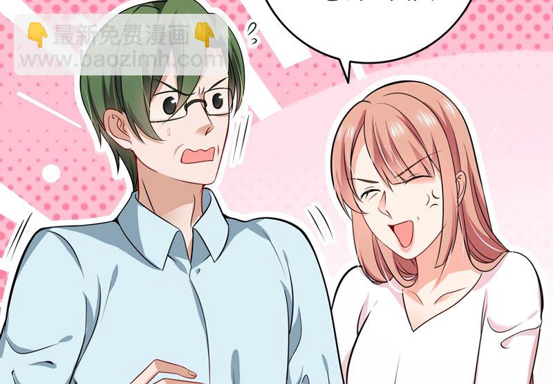 第582话 同居同睡？7