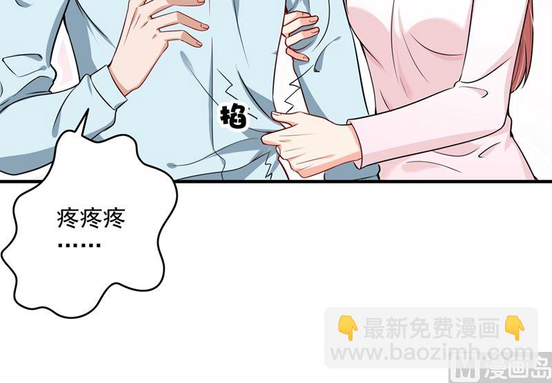 第582话 同居同睡？8