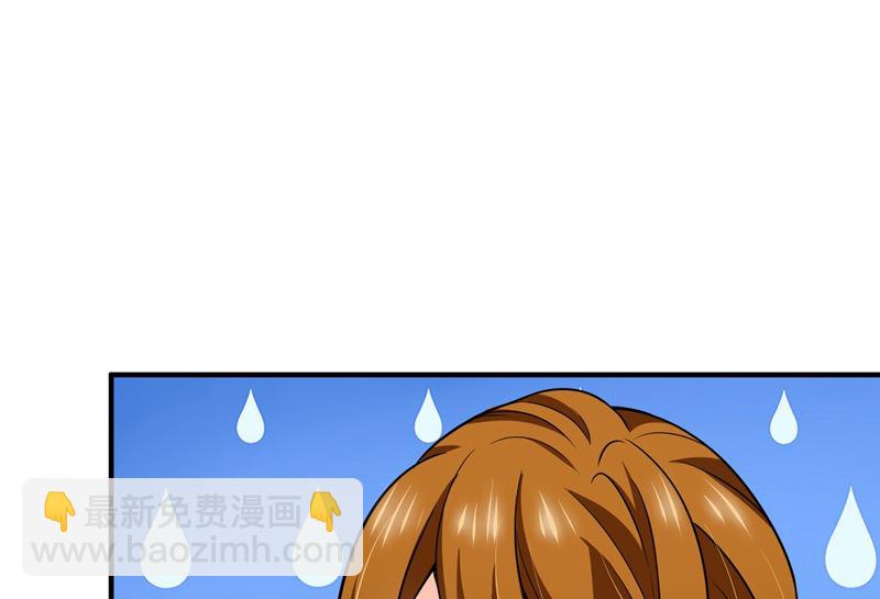 第582话 同居同睡？9