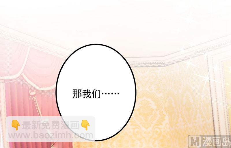 第583话 捡到一个小天使11