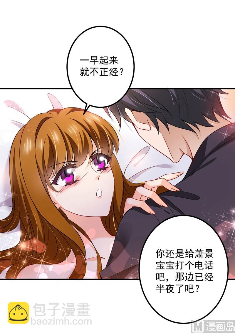 第583话 捡到一个小天使15