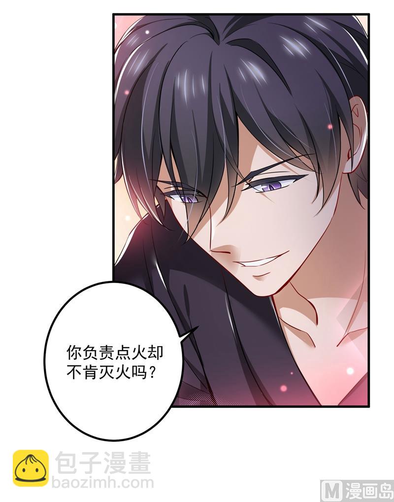 第583话 捡到一个小天使16