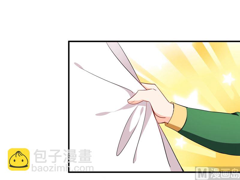 第583话 捡到一个小天使30