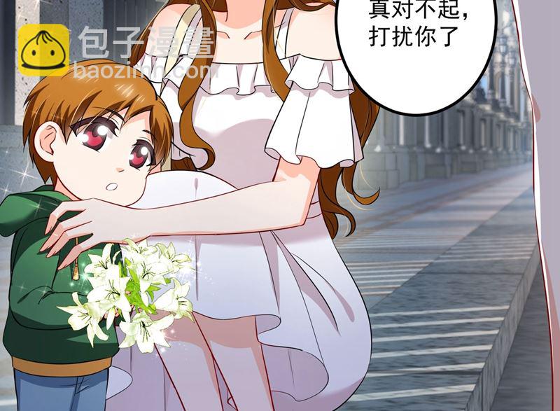 第583话 捡到一个小天使37