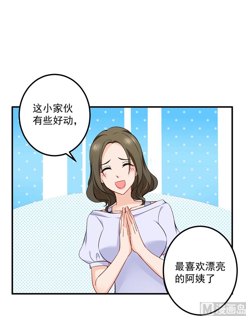 第583话 捡到一个小天使39