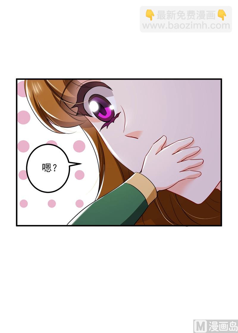 第583话 捡到一个小天使44