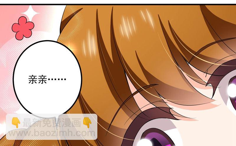 第583话 捡到一个小天使45