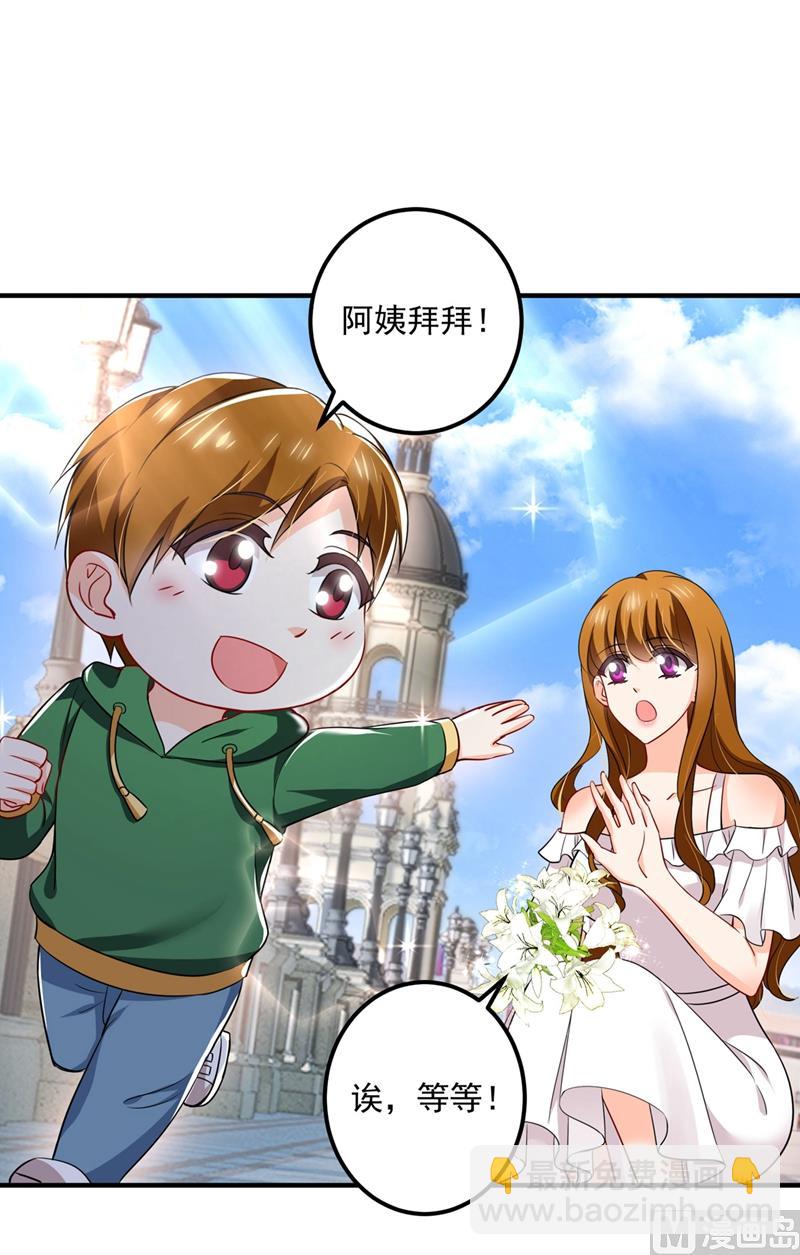 第583话 捡到一个小天使48