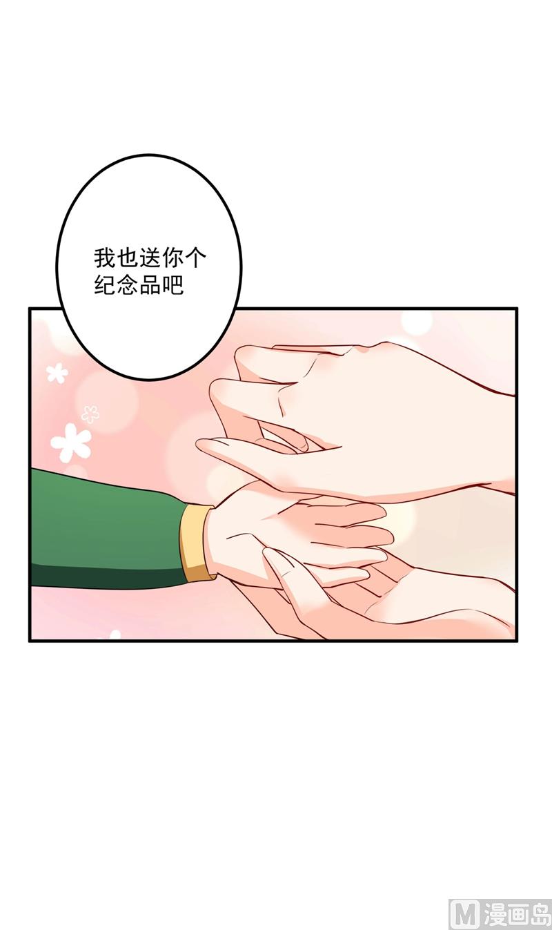 第583话 捡到一个小天使53