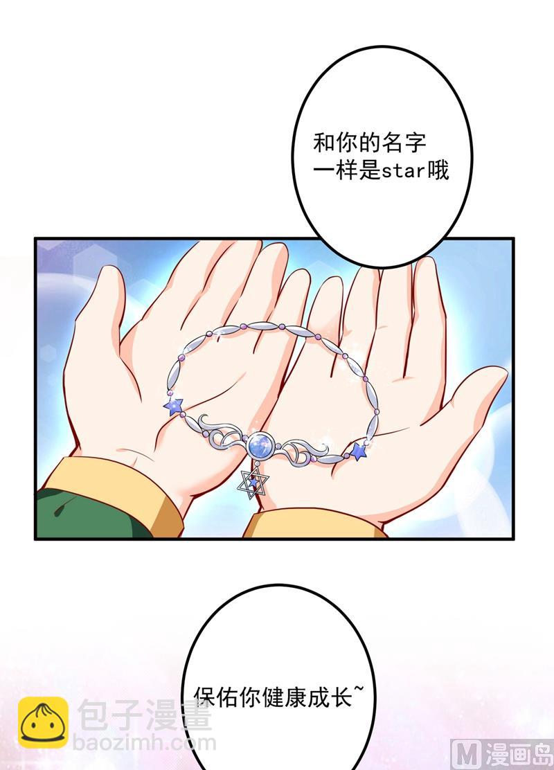 第583话 捡到一个小天使54