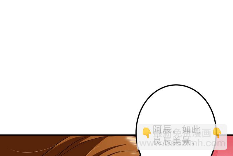 第583话 捡到一个小天使6