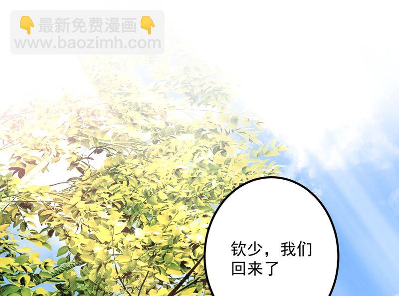 第583话 捡到一个小天使62