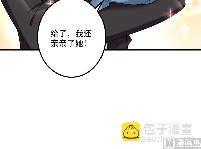 第583话 捡到一个小天使67