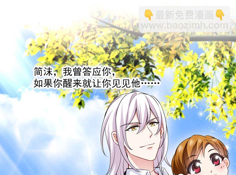 第583话 捡到一个小天使69