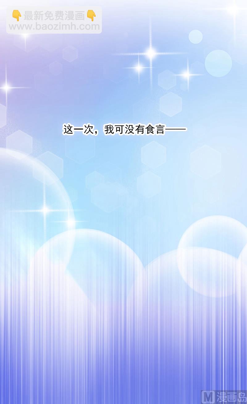 第583话 捡到一个小天使72