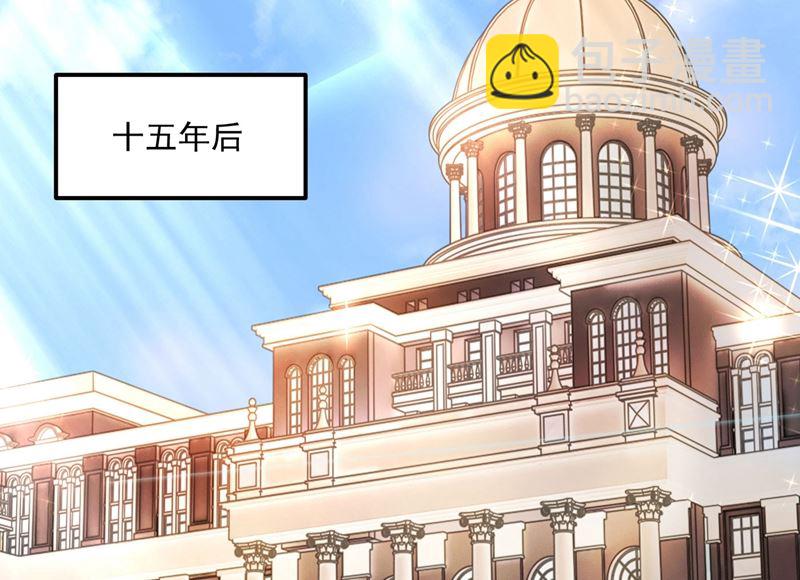 第583话 捡到一个小天使74
