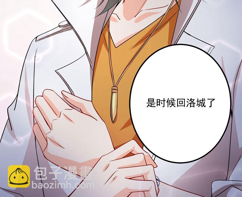 第583话 捡到一个小天使79