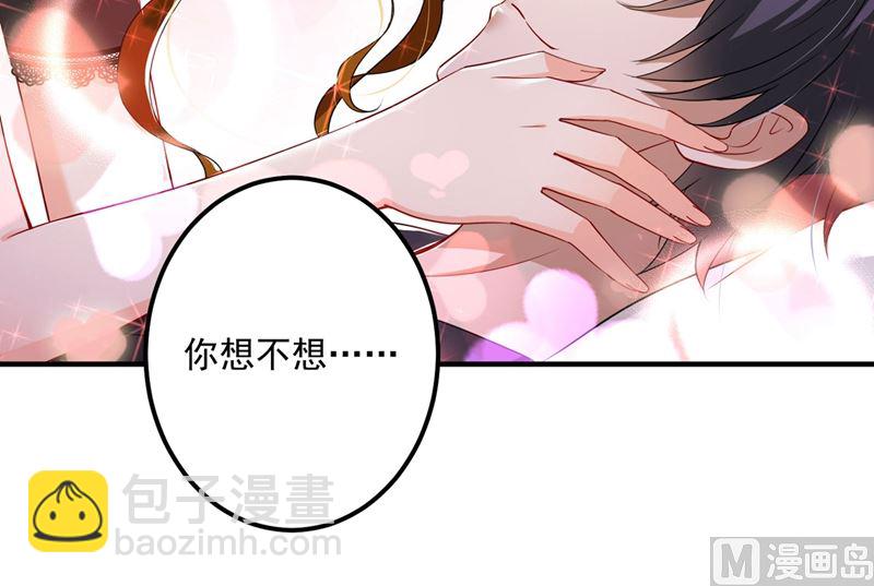 第583话 捡到一个小天使8