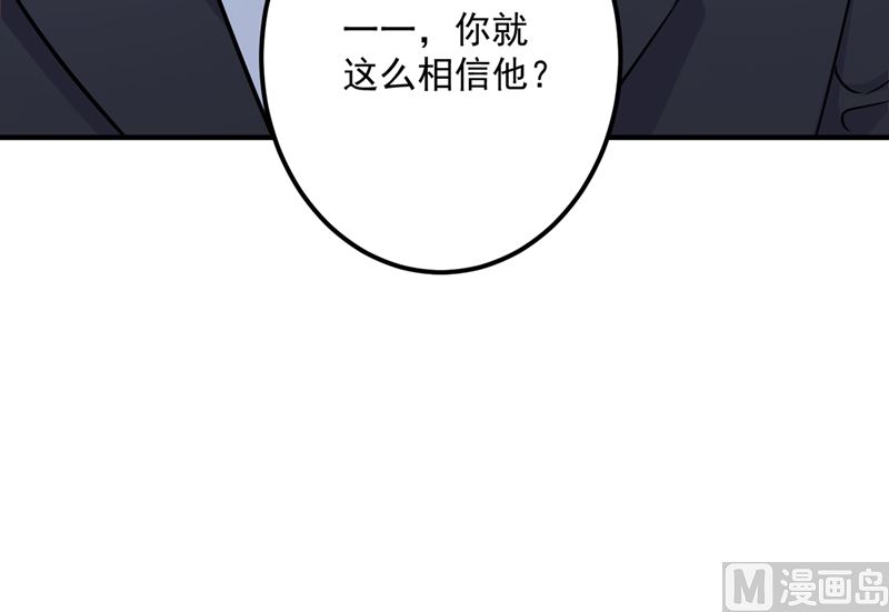 第585话 这令人心动的距离！20