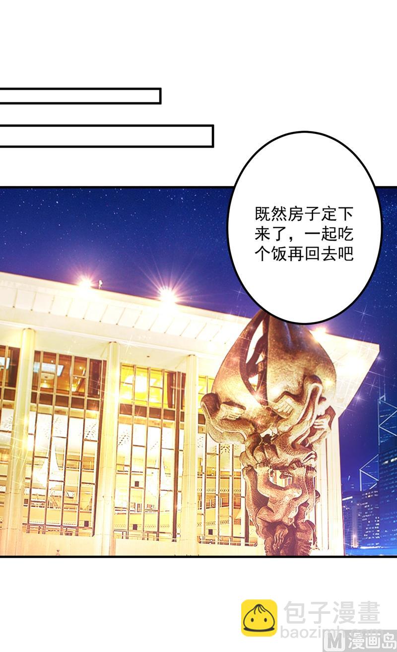 第585话 这令人心动的距离！31