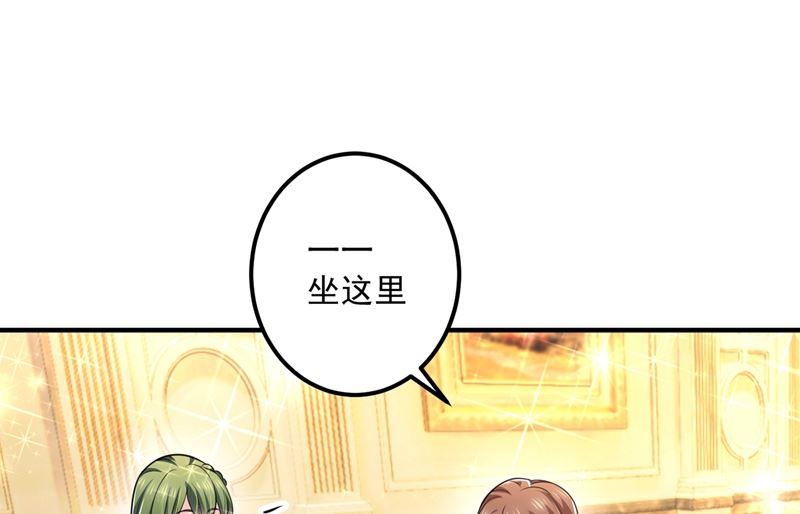 第585话 这令人心动的距离！32