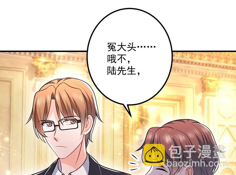 第585话 这令人心动的距离！35