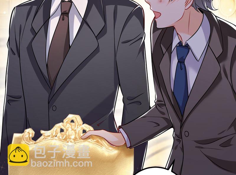 第585话 这令人心动的距离！36