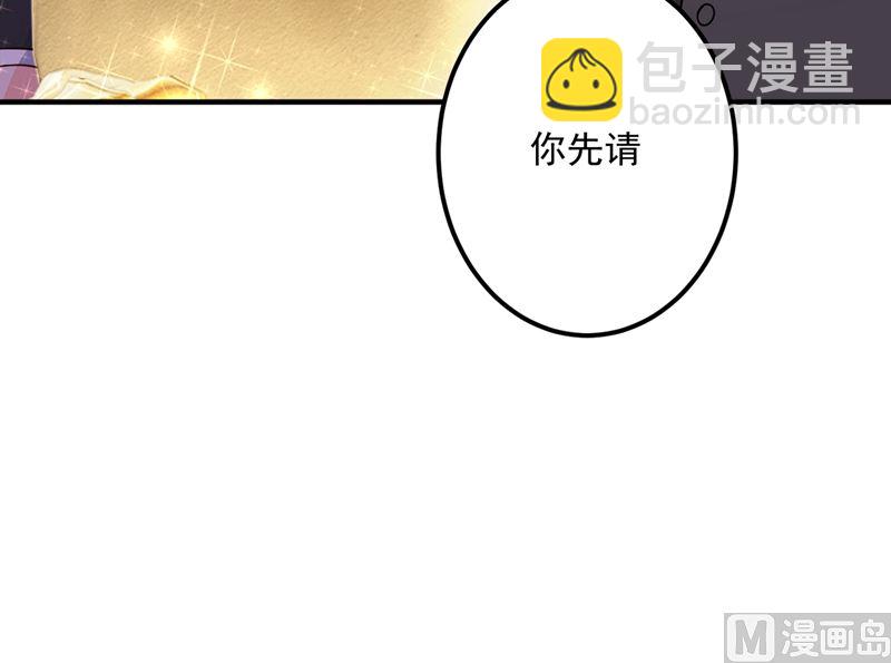 第585话 这令人心动的距离！37