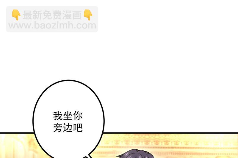 第585话 这令人心动的距离！38