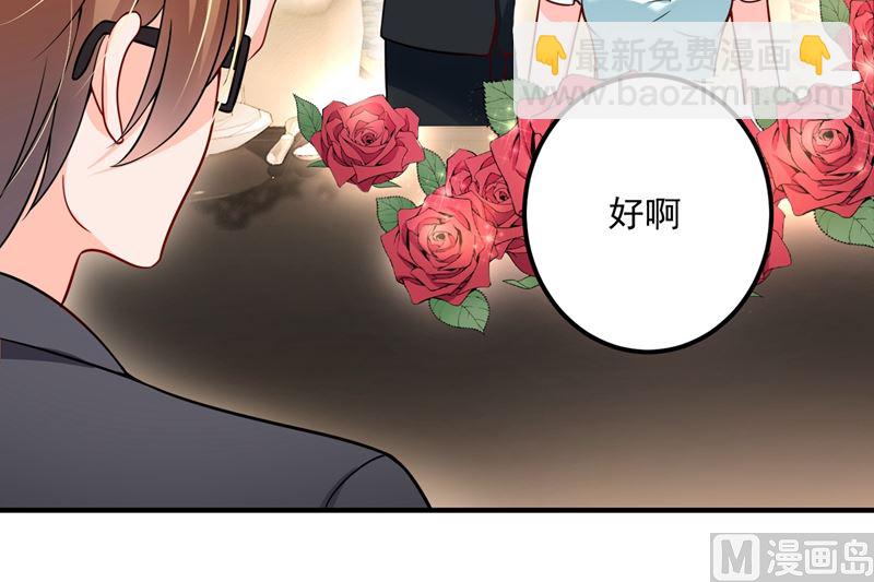 第585话 这令人心动的距离！40