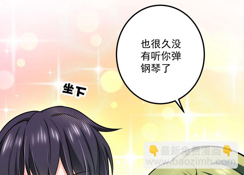 第585话 这令人心动的距离！42
