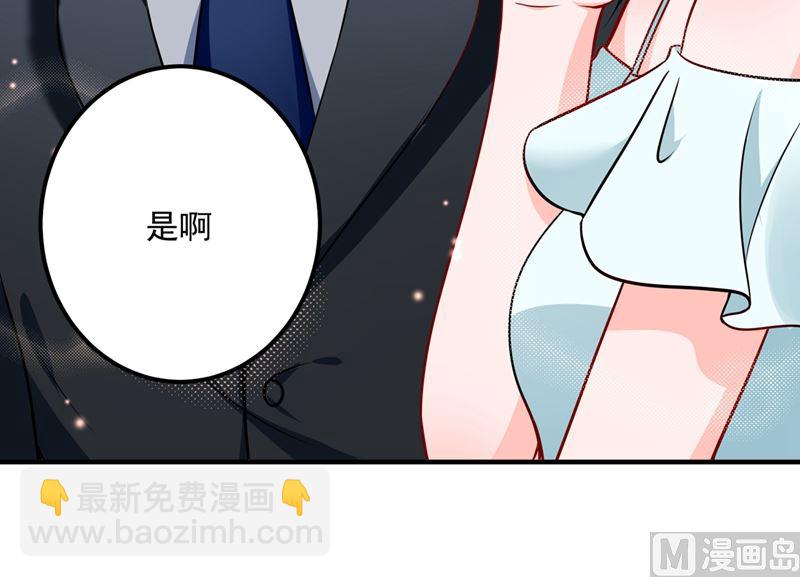 第585话 这令人心动的距离！44