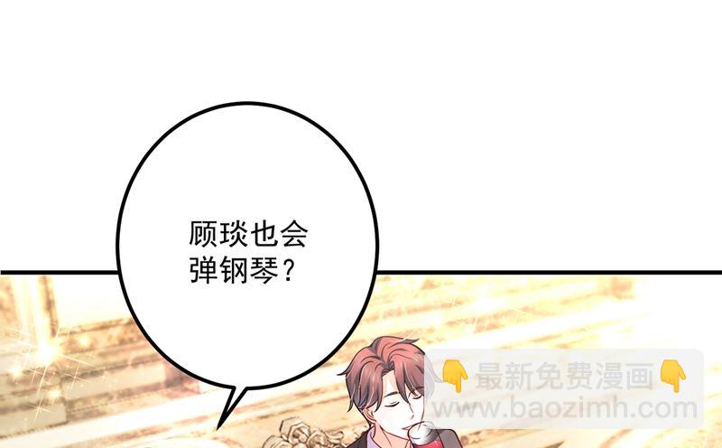 第585话 这令人心动的距离！45