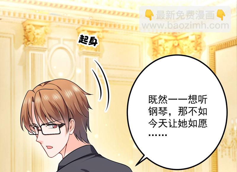 第585话 这令人心动的距离！48