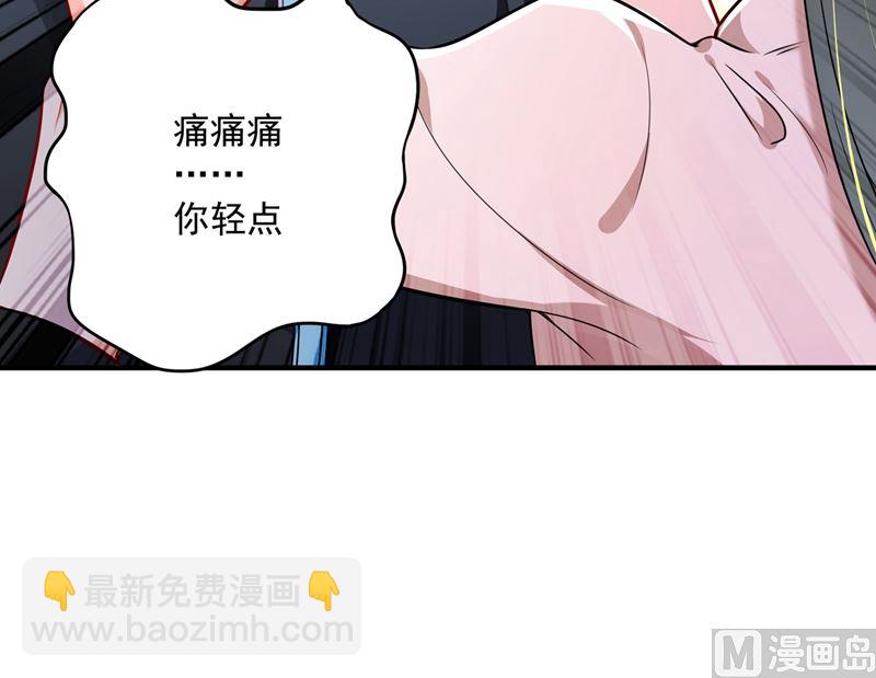 第585话 这令人心动的距离！5