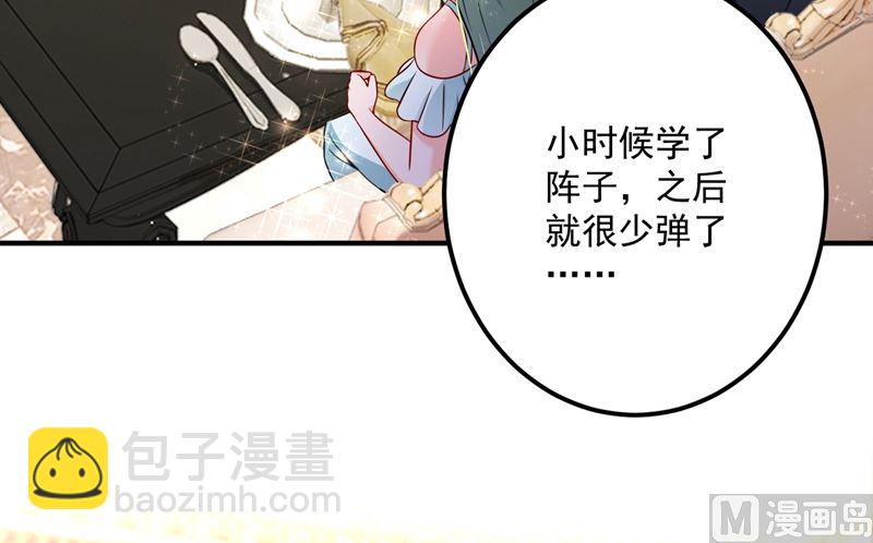 第585话 这令人心动的距离！51