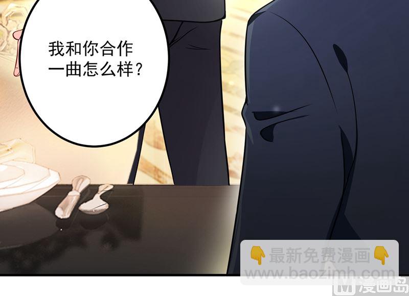 第585话 这令人心动的距离！54