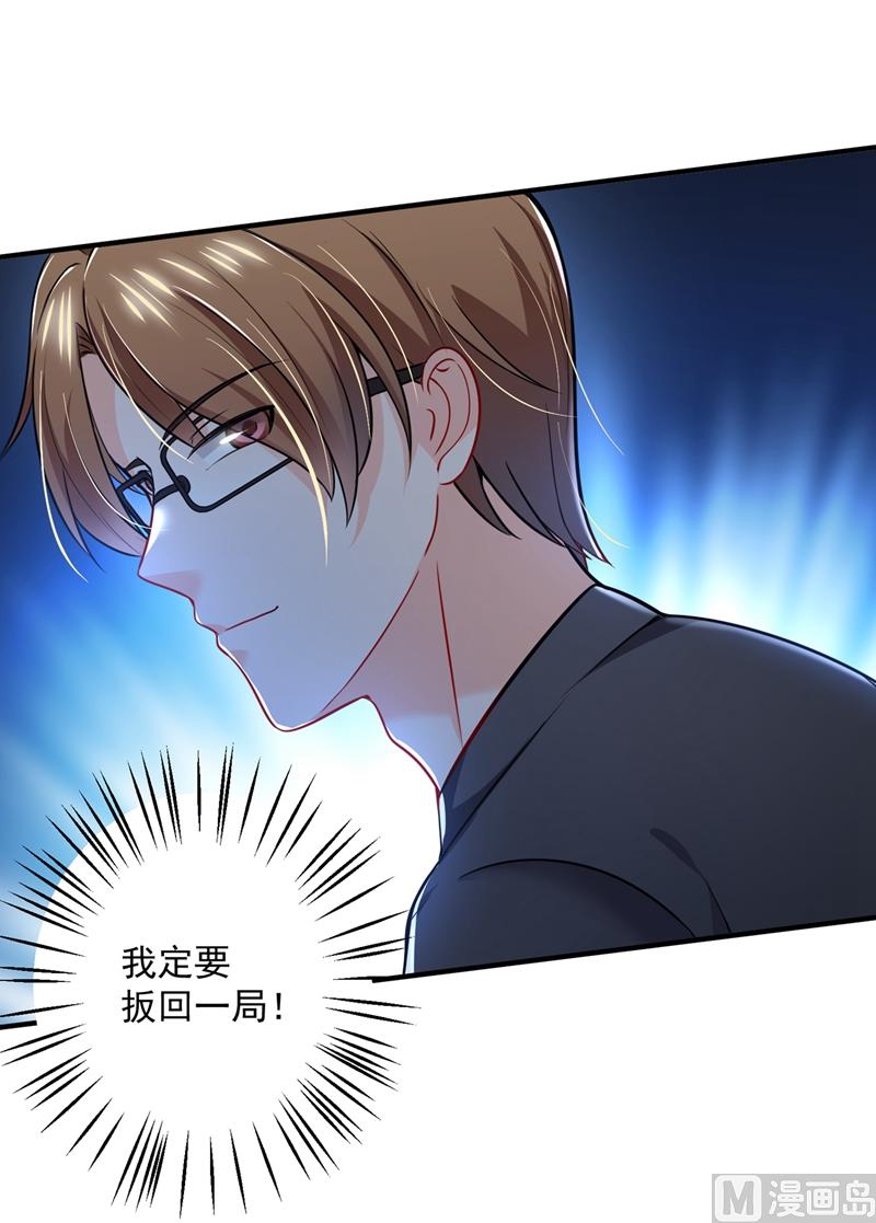 第585话 这令人心动的距离！55