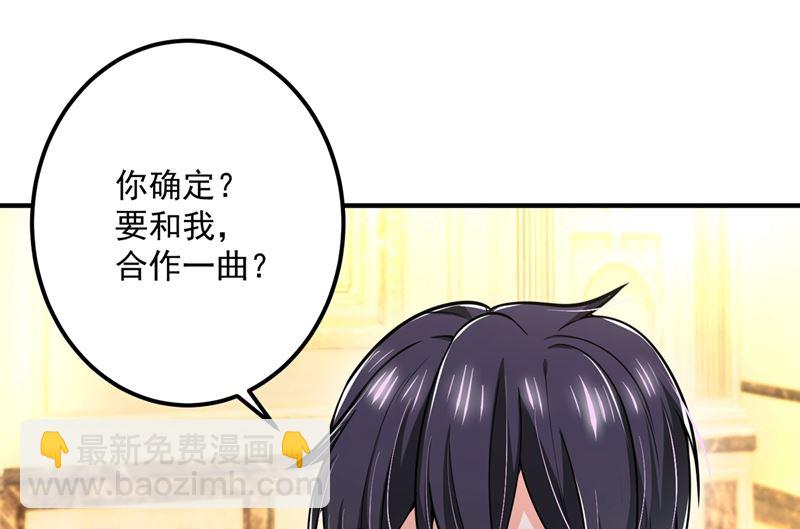 第585话 这令人心动的距离！56